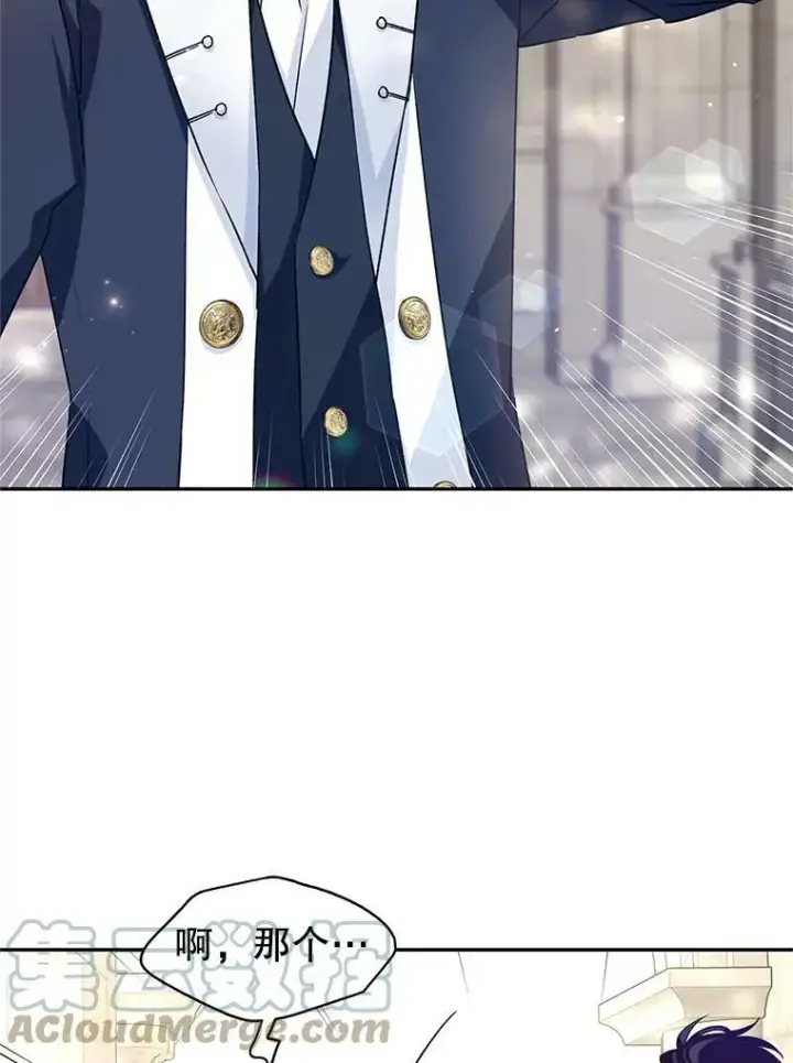 漫画《让我们转变剧情风格》50.特别的待遇？第29张图