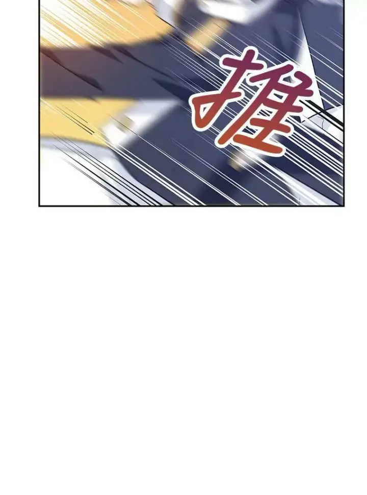 漫画《让我们转变剧情风格》50.特别的待遇？第34张图