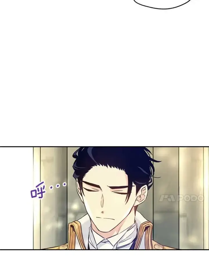 漫画《让我们转变剧情风格》51.意外的告白第35张图