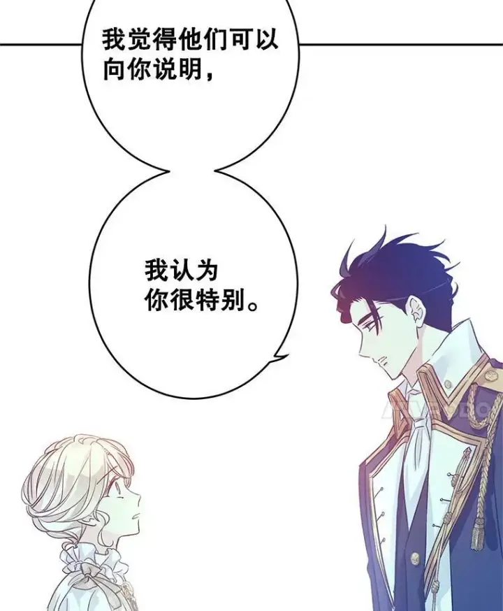 漫画《让我们转变剧情风格》51.意外的告白第55张图