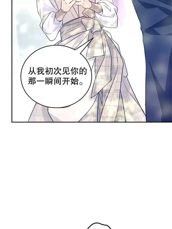漫画《让我们转变剧情风格》51.意外的告白第90张图