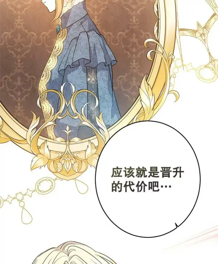 《让我们转变剧情风格》52.提问图103