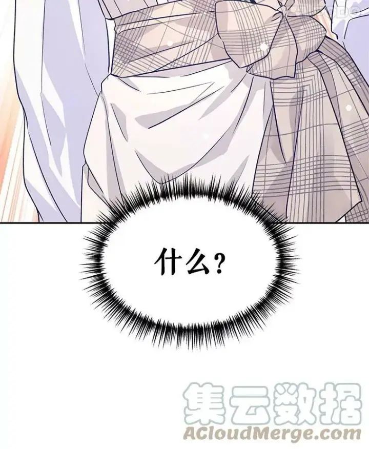 《让我们转变剧情风格》52.提问图105