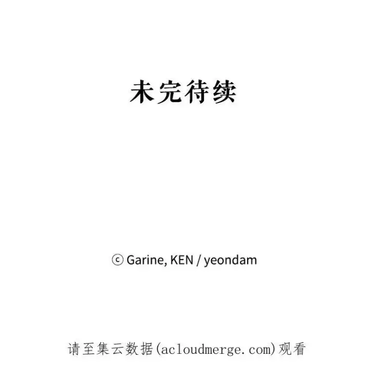 《让我们转变剧情风格》52.提问图106