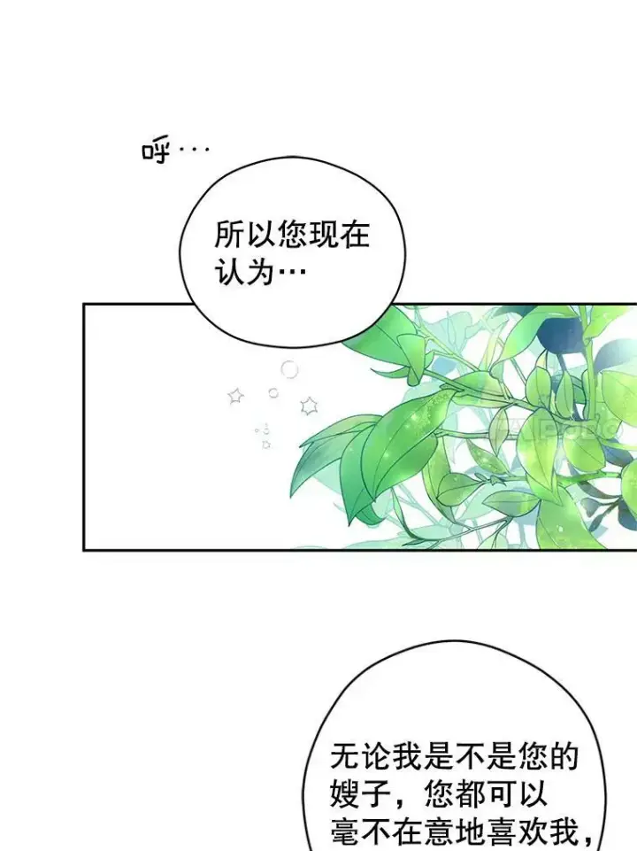 《让我们转变剧情风格》52.提问图19