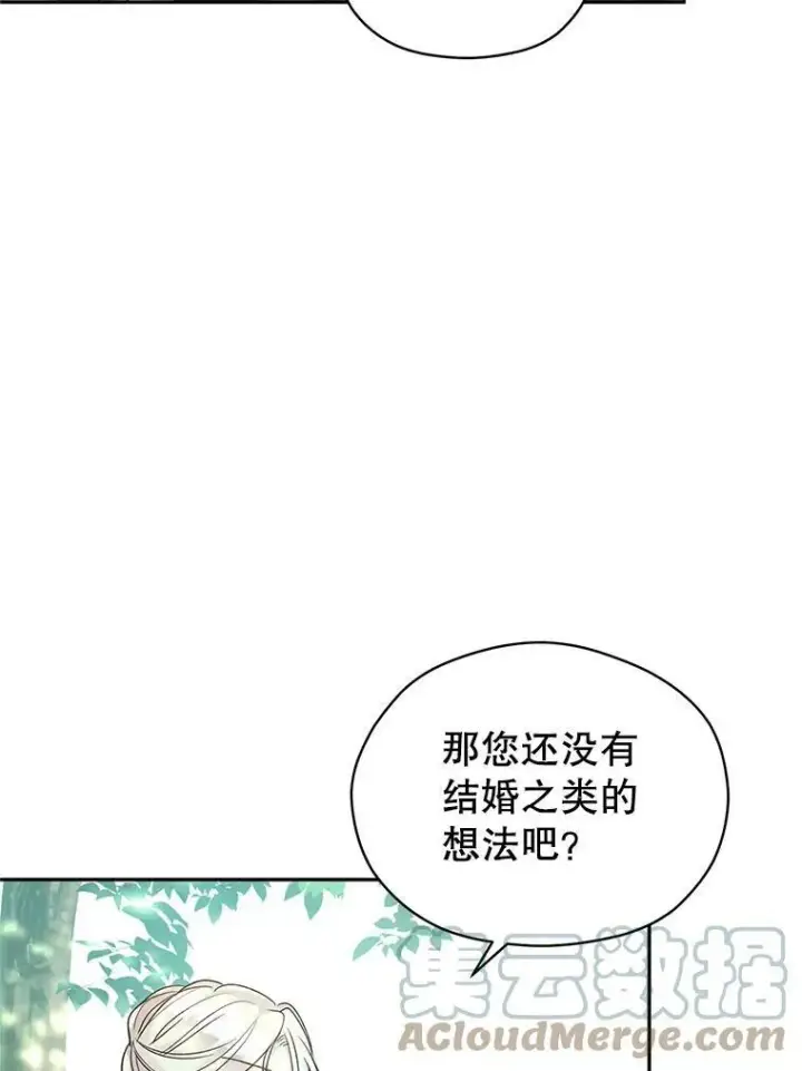 《让我们转变剧情风格》52.提问图21