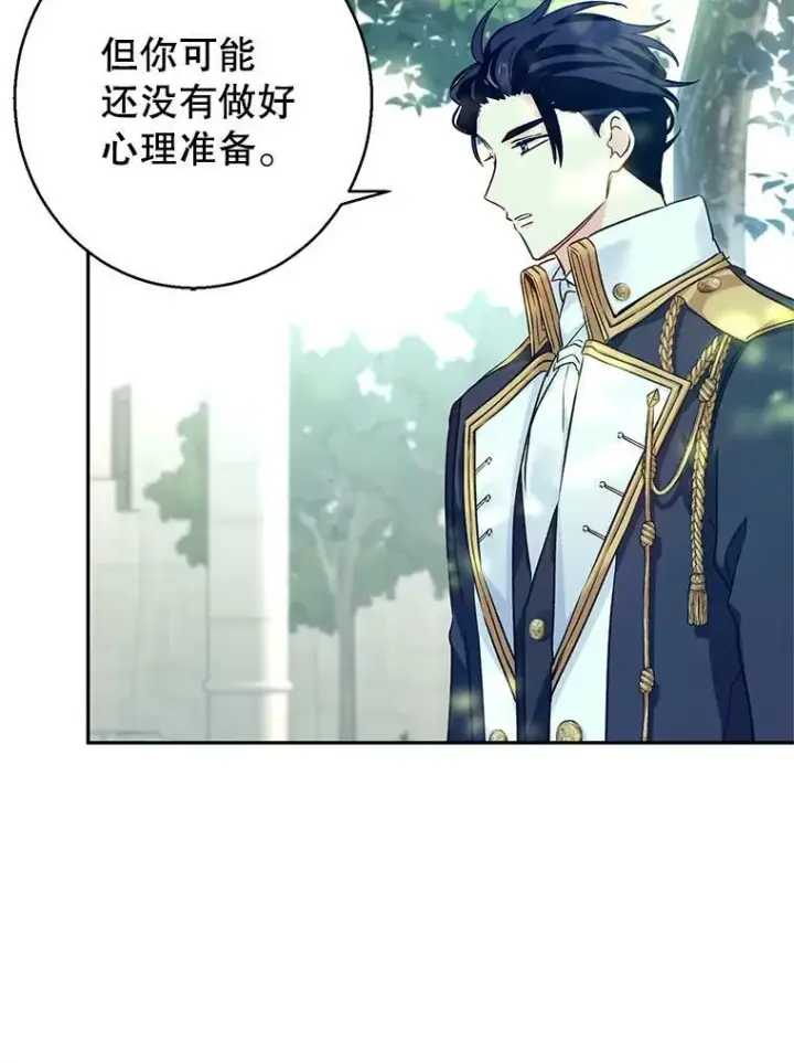 《让我们转变剧情风格》52.提问图23