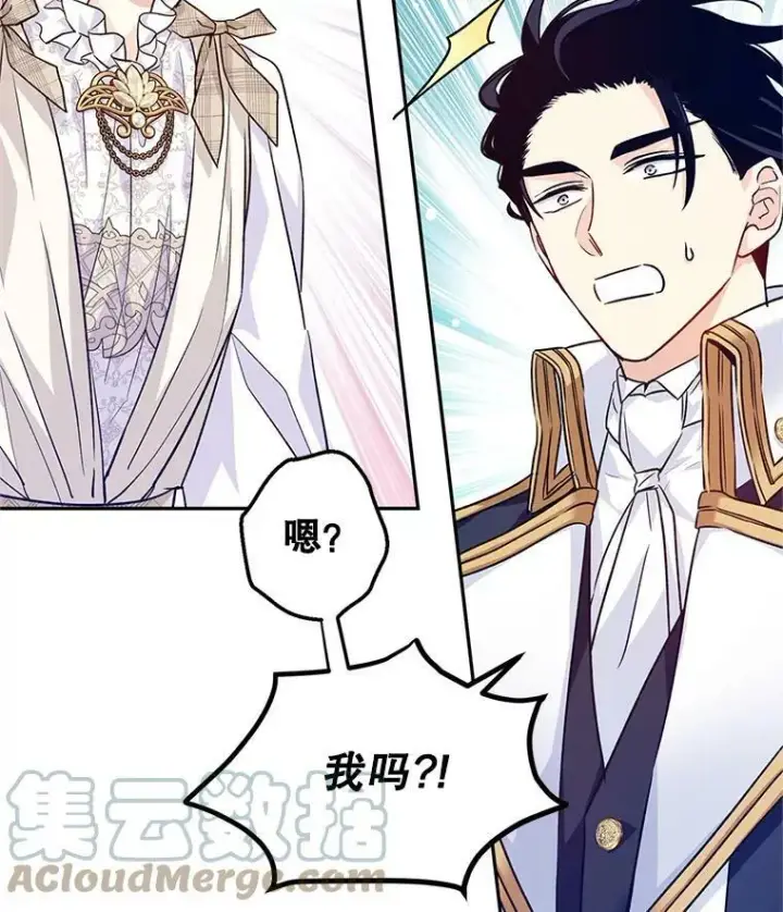 《让我们转变剧情风格》52.提问图25