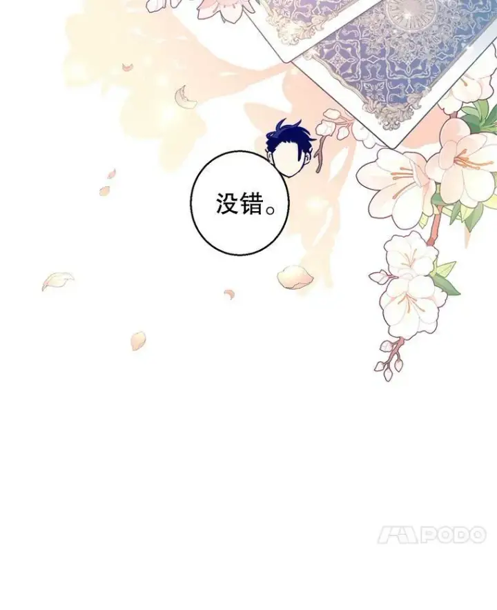 《让我们转变剧情风格》52.提问图36