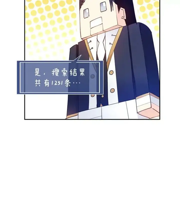 《让我们转变剧情风格》52.提问图42
