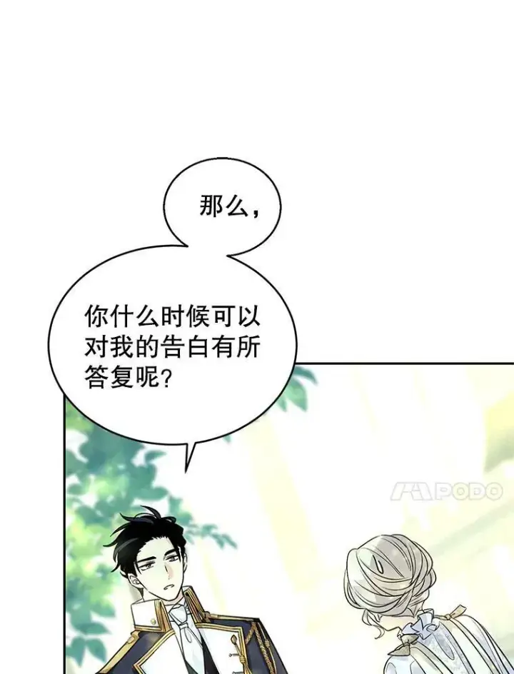 《让我们转变剧情风格》52.提问图54
