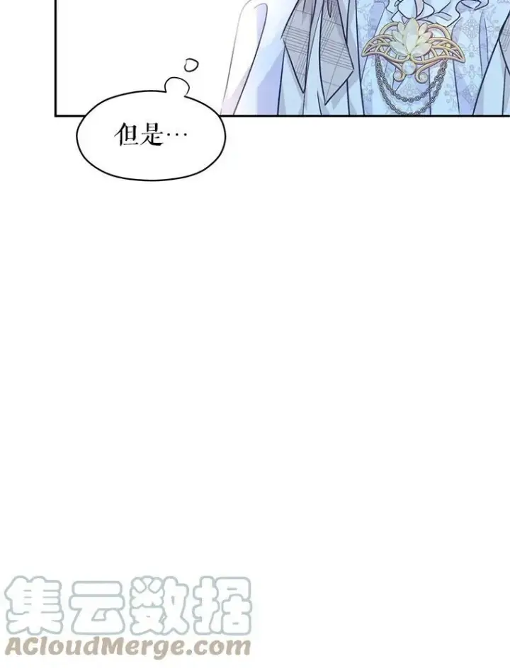《让我们转变剧情风格》52.提问图57