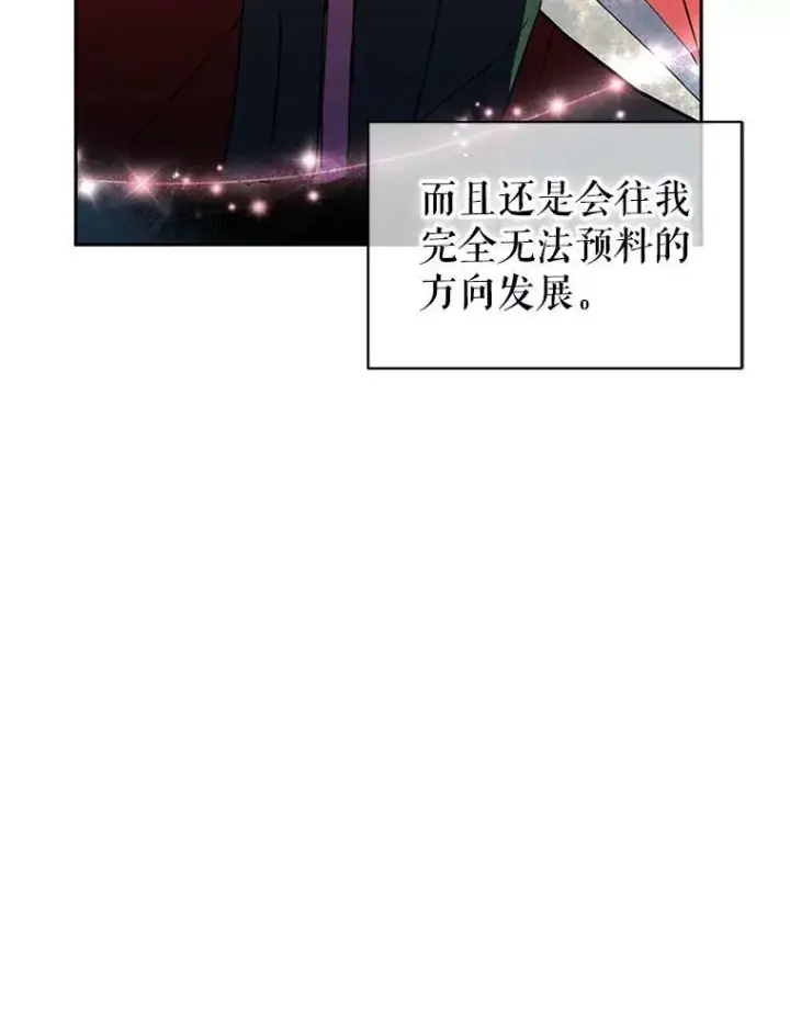 《让我们转变剧情风格》52.提问图59
