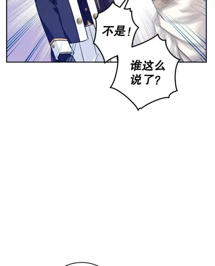 《让我们转变剧情风格》52.提问图72