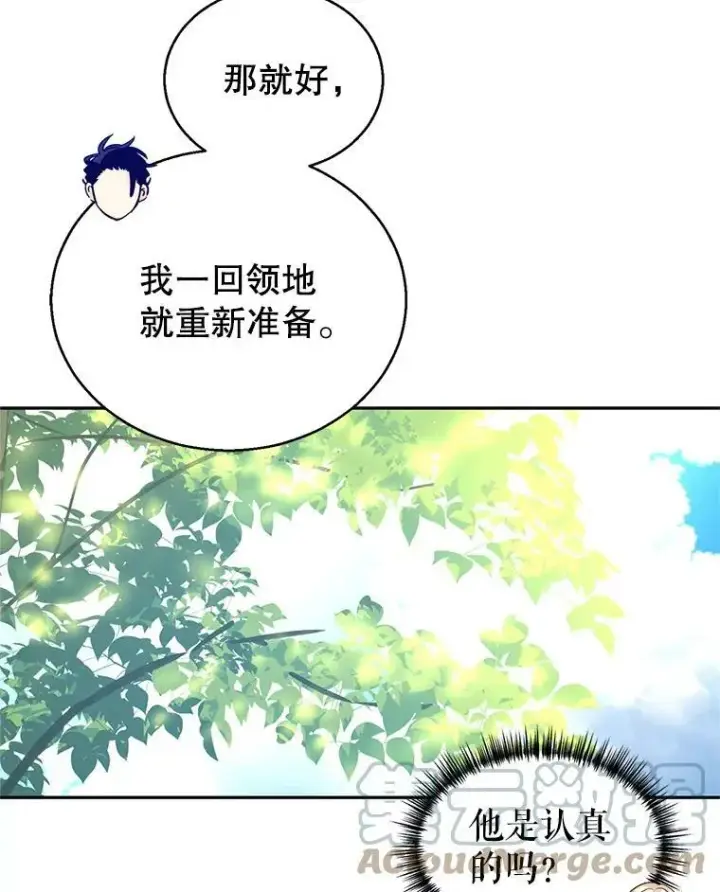 《让我们转变剧情风格》52.提问图73