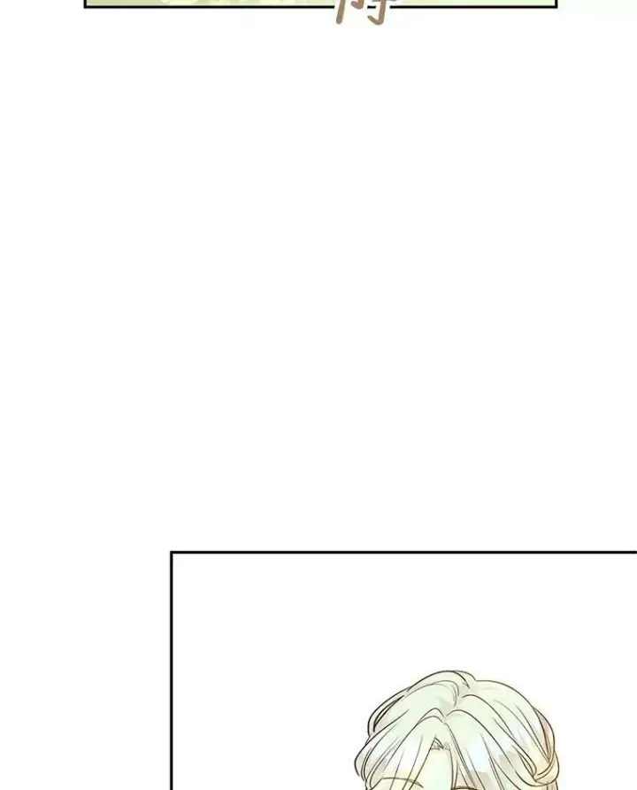 《让我们转变剧情风格》52.提问图76