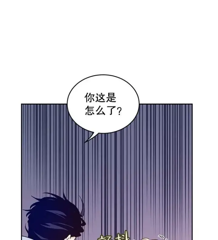 《让我们转变剧情风格》52.提问图8
