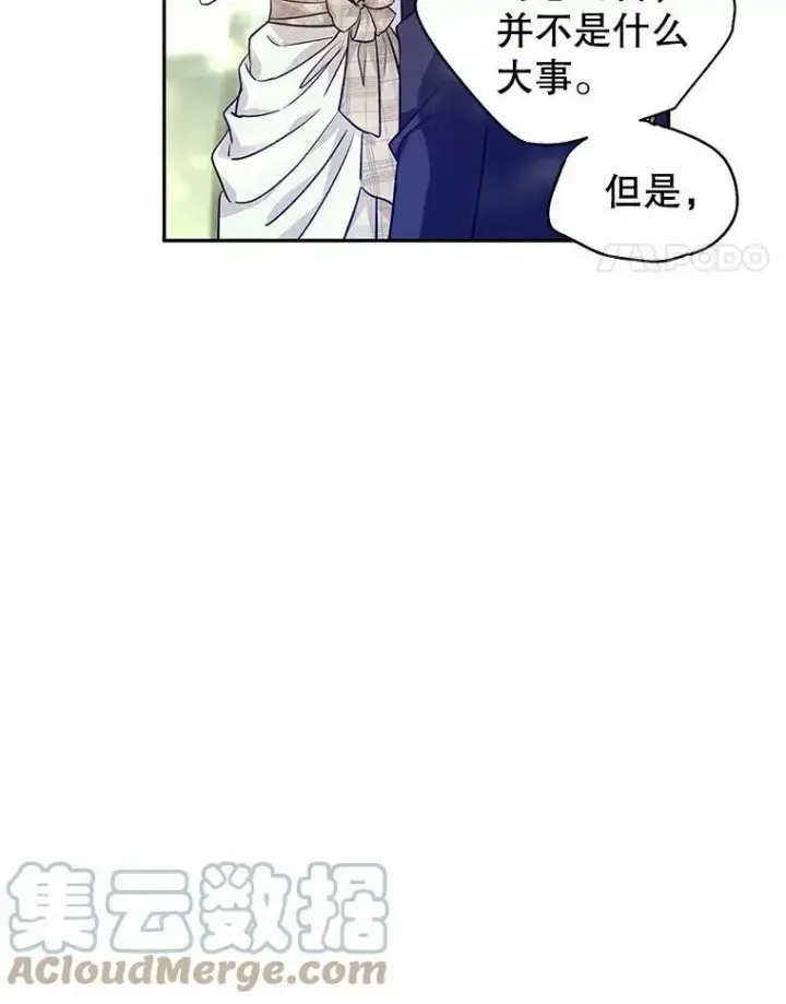 《让我们转变剧情风格》52.提问图81