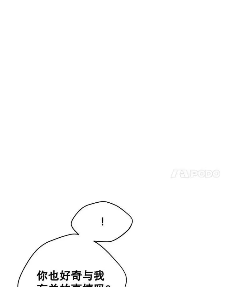 《让我们转变剧情风格》52.提问图84