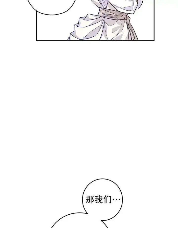 《让我们转变剧情风格》52.提问图92
