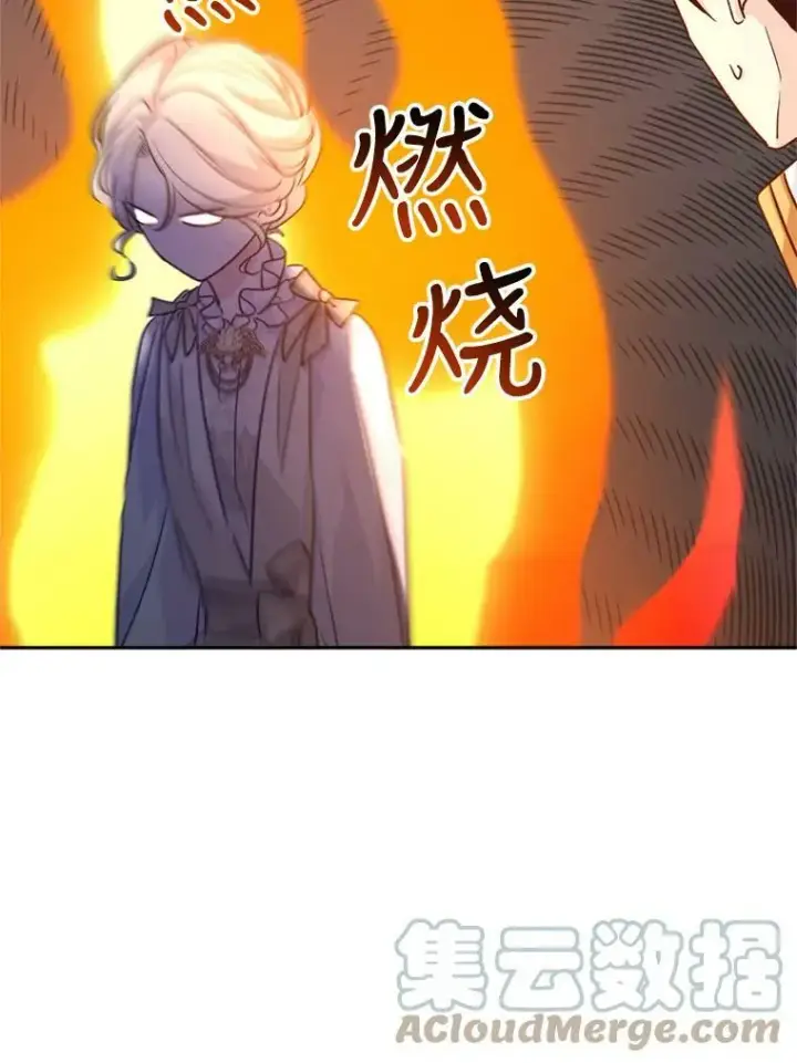 漫画《让我们转变剧情风格》53.未来的女婿？第73张图
