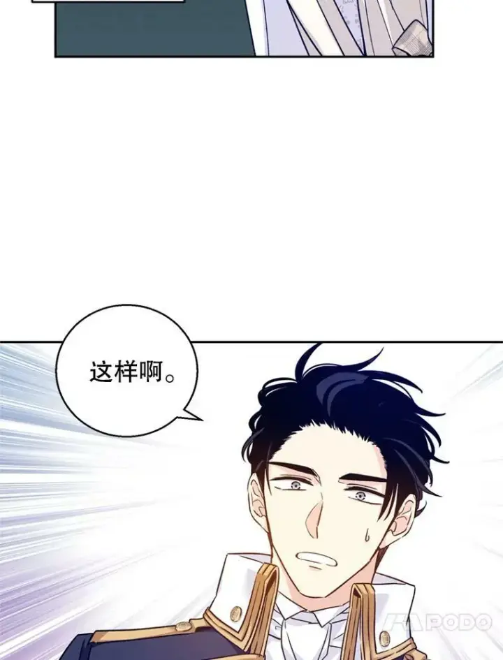 《让我们转变剧情风格》54.找到证据图10