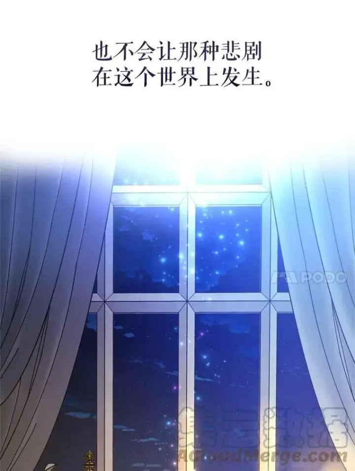 《让我们转变剧情风格》54.找到证据图105