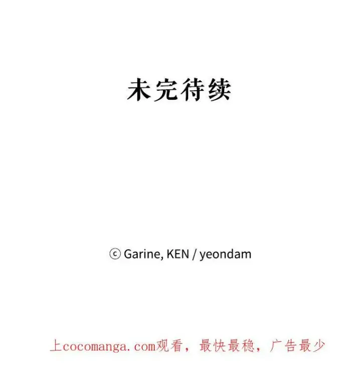 《让我们转变剧情风格》54.找到证据图108