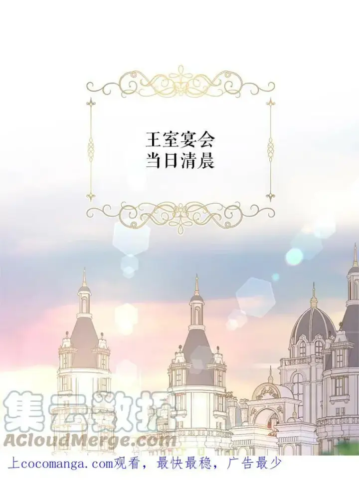 《让我们转变剧情风格》54.找到证据图109