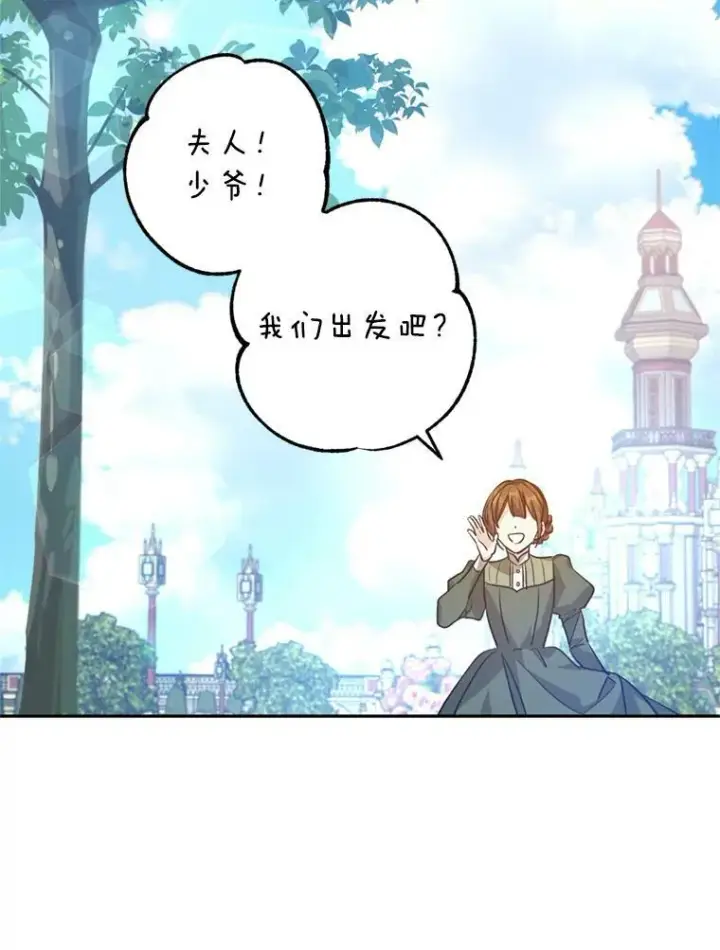 《让我们转变剧情风格》54.找到证据图16