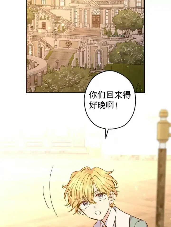 《让我们转变剧情风格》54.找到证据图20