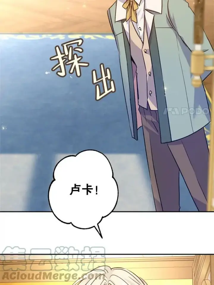 《让我们转变剧情风格》54.找到证据图21