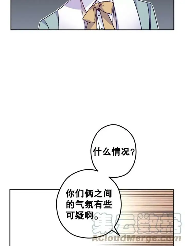 《让我们转变剧情风格》54.找到证据图25
