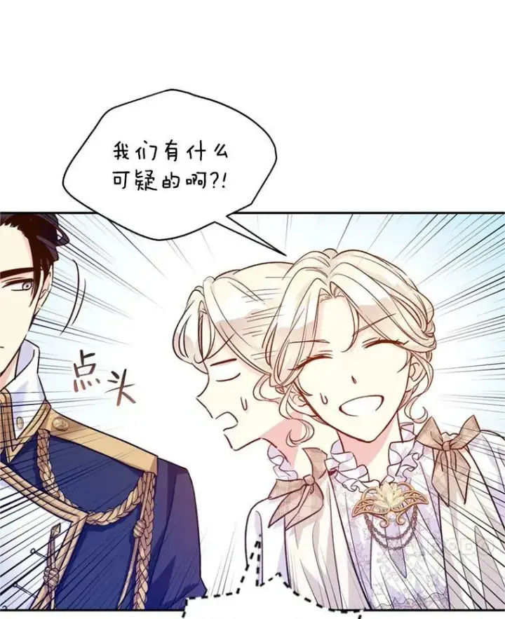 《让我们转变剧情风格》54.找到证据图27