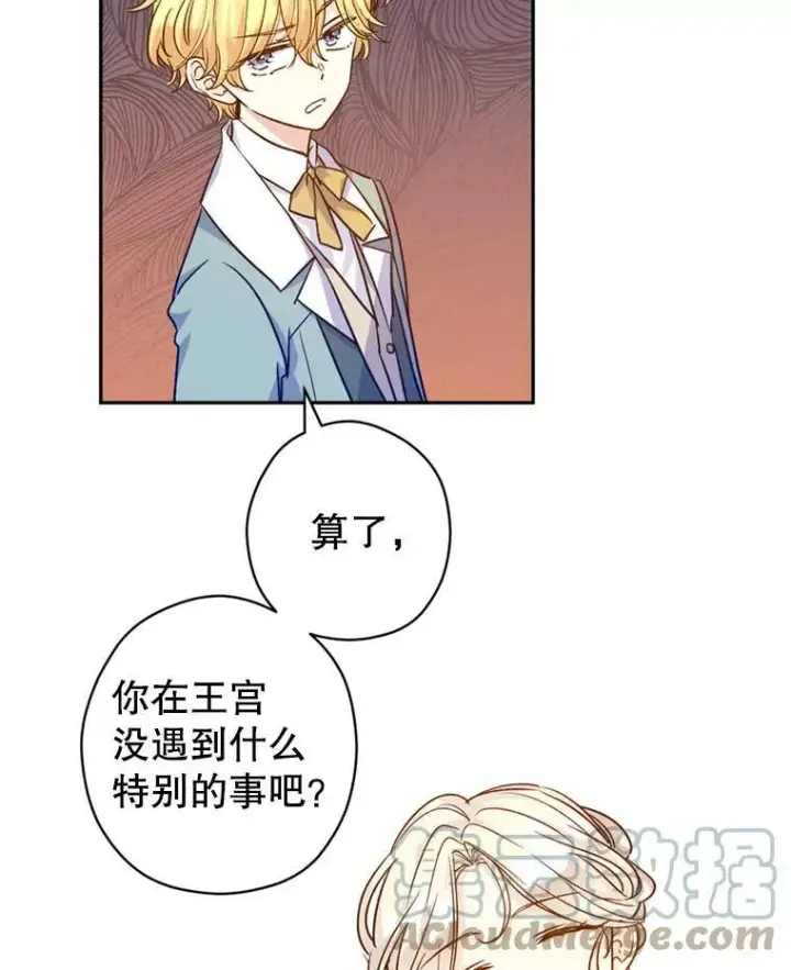 《让我们转变剧情风格》54.找到证据图29