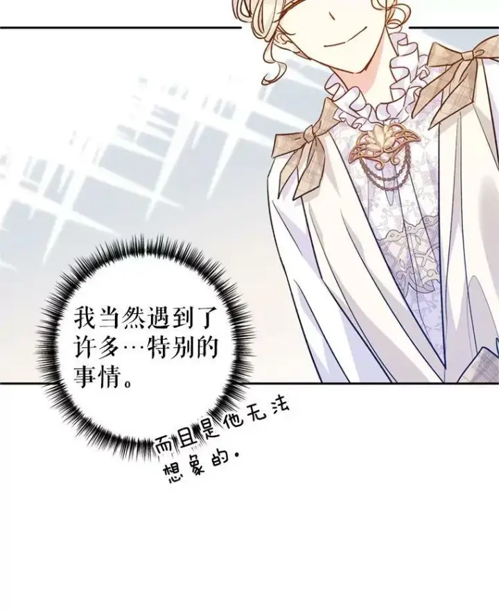 《让我们转变剧情风格》54.找到证据图30