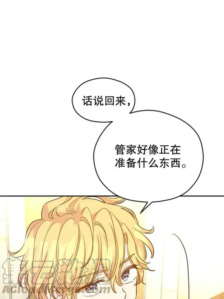 《让我们转变剧情风格》54.找到证据图37