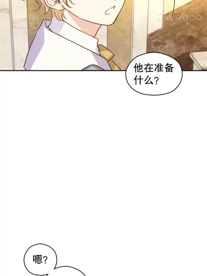 《让我们转变剧情风格》54.找到证据图38