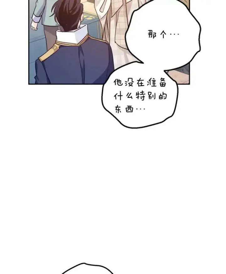 《让我们转变剧情风格》54.找到证据图43