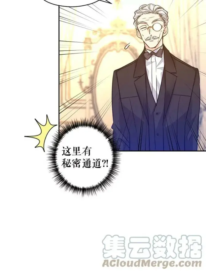 《让我们转变剧情风格》54.找到证据图57
