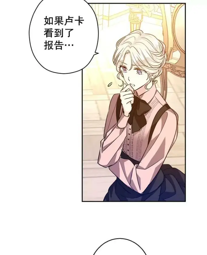 《让我们转变剧情风格》54.找到证据图60