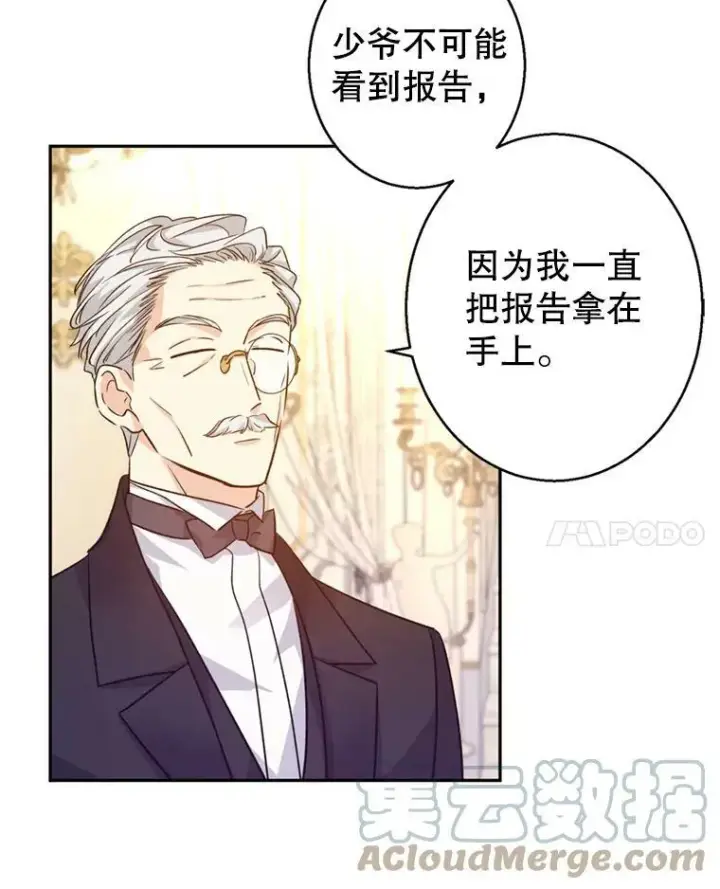 《让我们转变剧情风格》54.找到证据图61