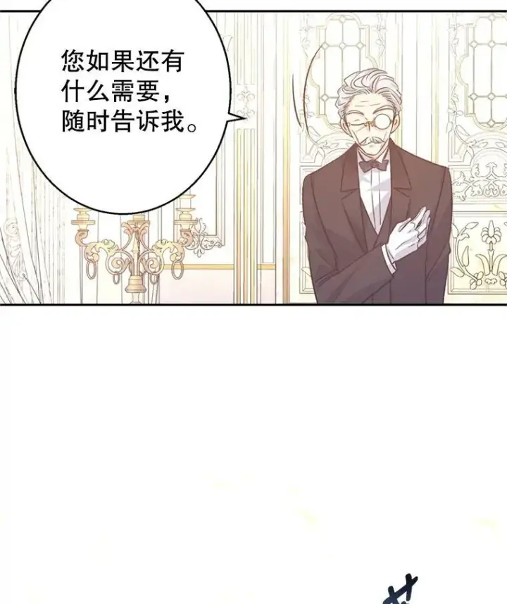 《让我们转变剧情风格》54.找到证据图66