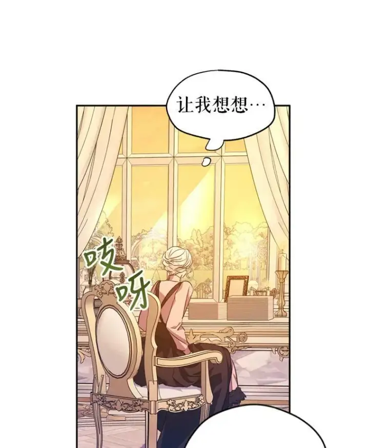 《让我们转变剧情风格》54.找到证据图71