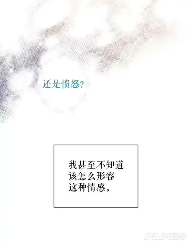 《让我们转变剧情风格》54.找到证据图86