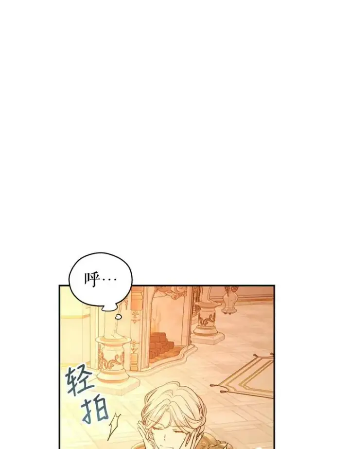 《让我们转变剧情风格》54.找到证据图87