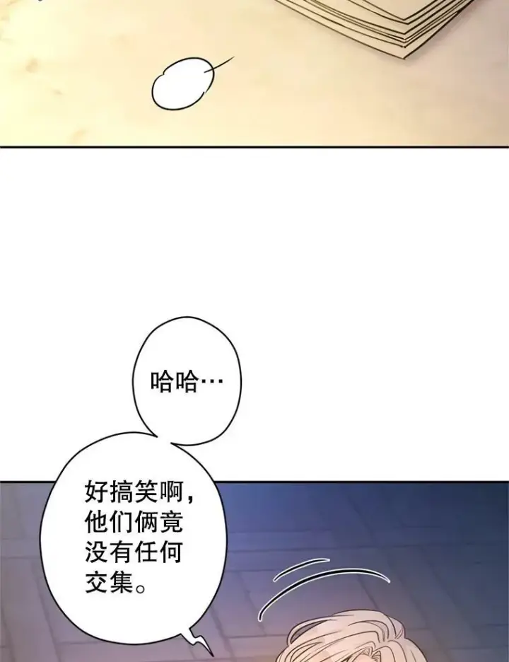 《让我们转变剧情风格》54.找到证据图90