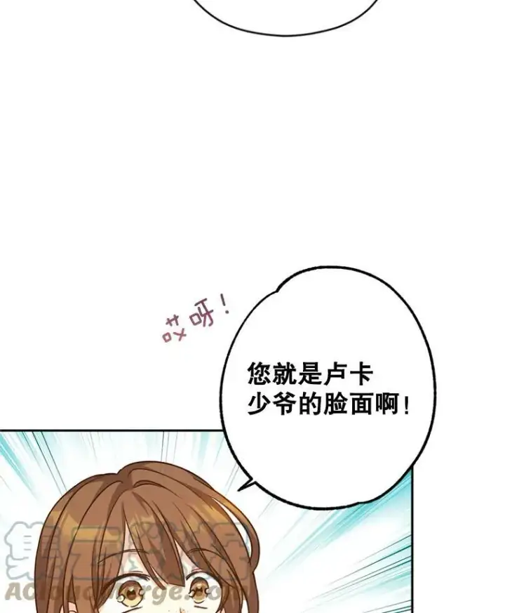 《让我们转变剧情风格》55.遭到无视图13