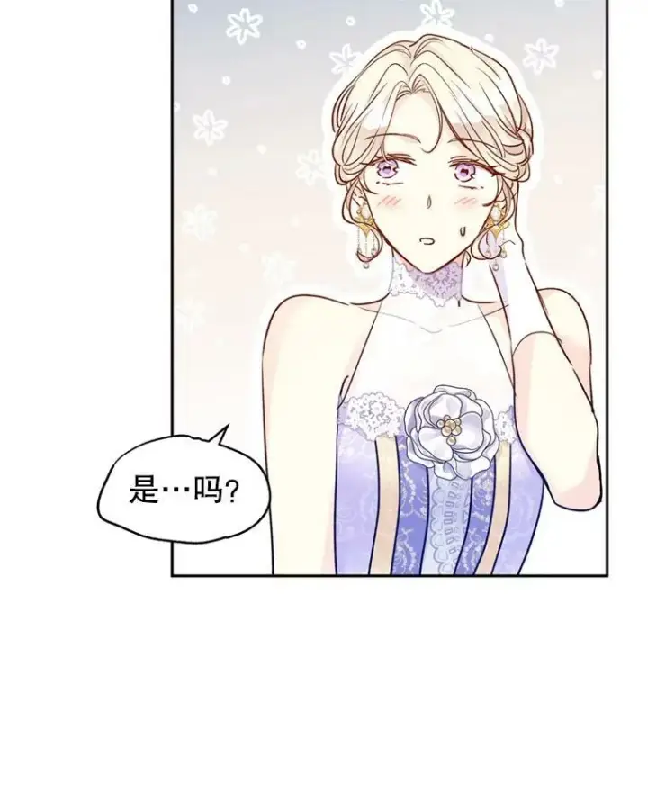 《让我们转变剧情风格》55.遭到无视图15