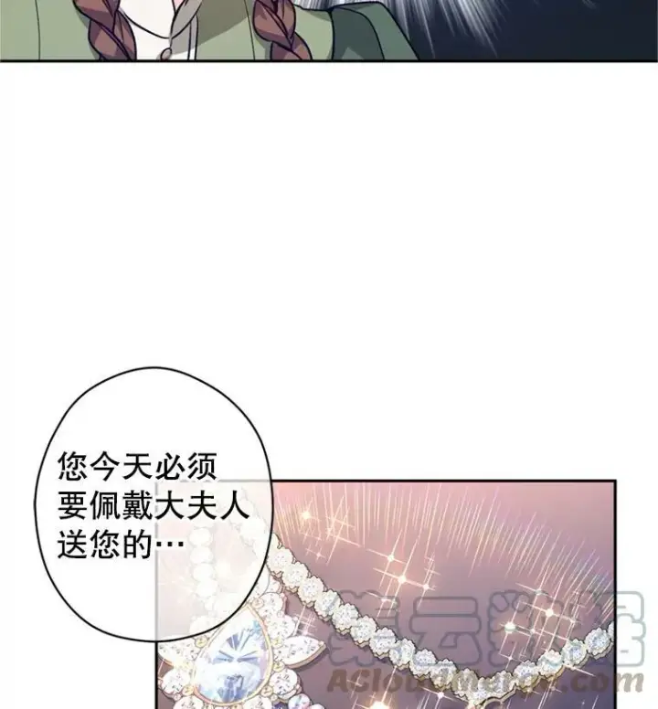 《让我们转变剧情风格》55.遭到无视图17